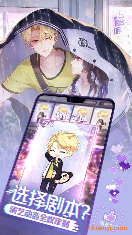 一直奔向月无限钻石版 游戏截图